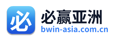 必赢亚洲
